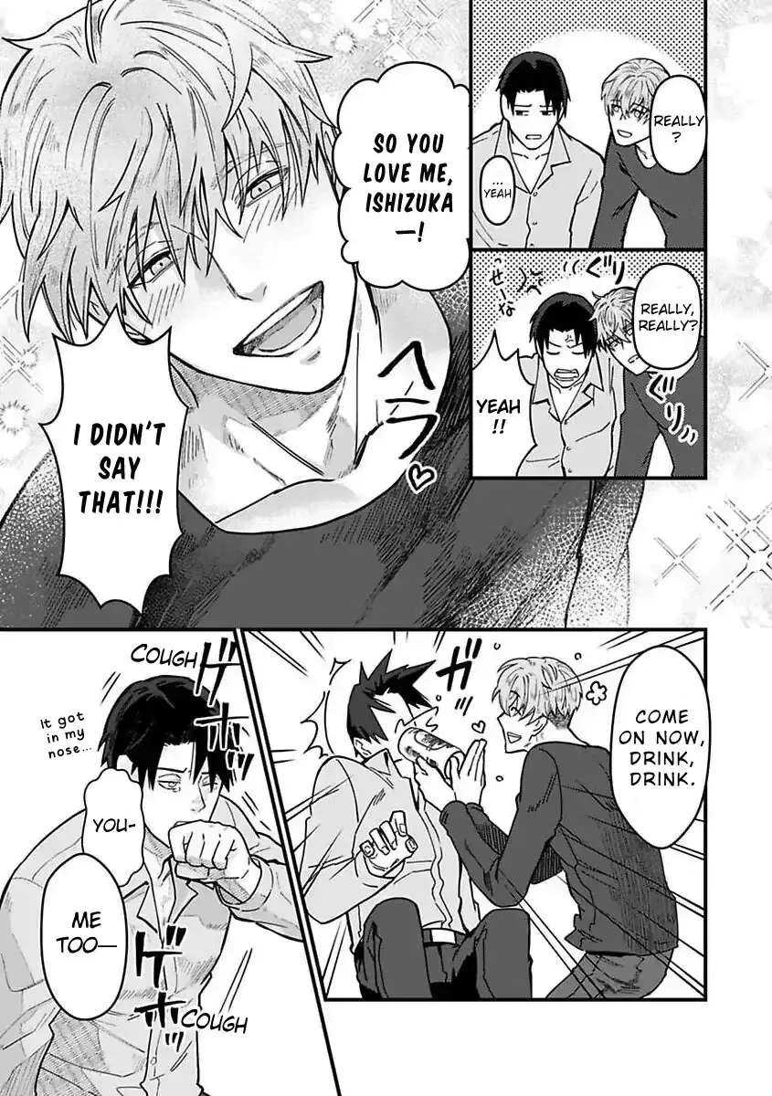 When the Night Is Drunk, Love Arrives Chapter 1 - page 22