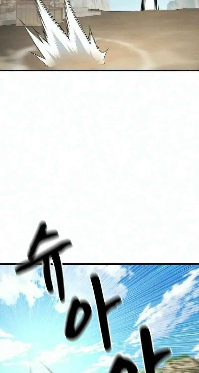 So？ Did Someone Force You to Become the Heavenly Demon？ Chapter 56 - page 6