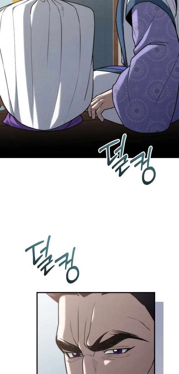 Third-rate Martial Family Becomes the Best Under Heaven Chapter 27 - page 76