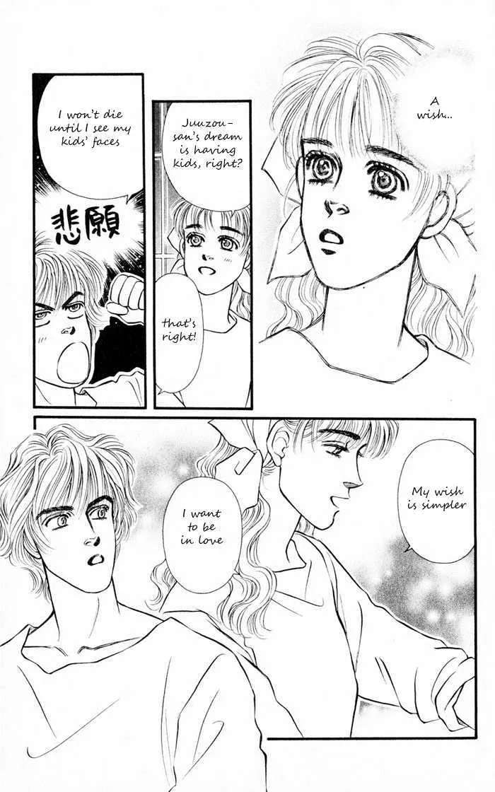Umi Yori mo Fukaku Chapter 1.1 - page 19
