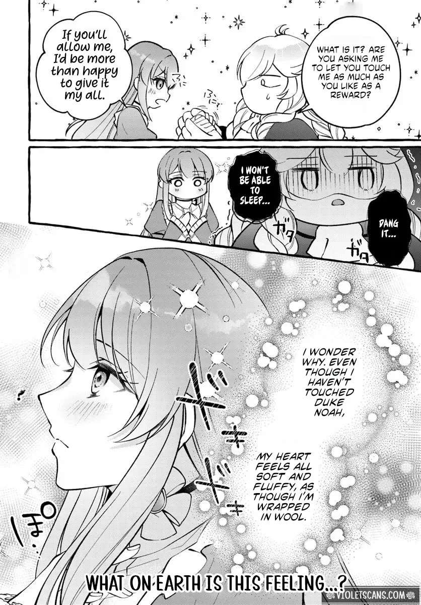 Yome ga Sareta Saki wa Shiro Buta Koshaku no hazu desuga? Chapter 2.2 - page 8