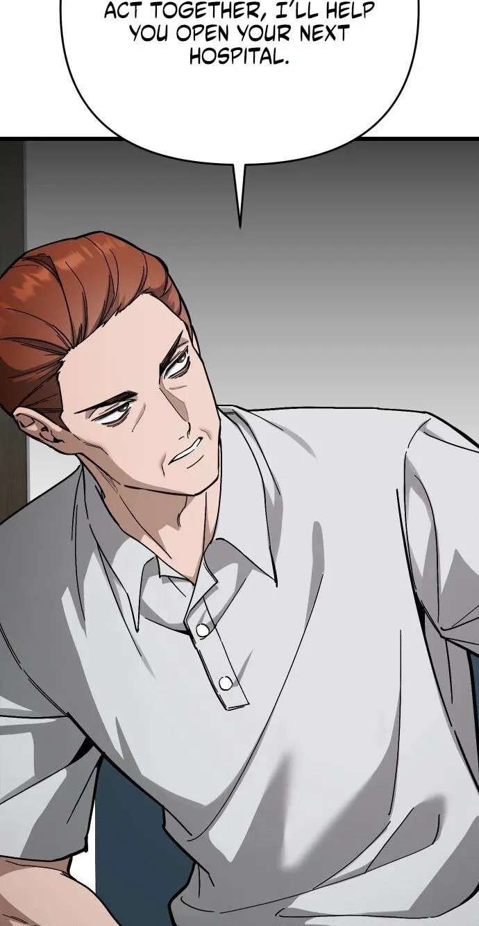 Sseol: Relationshipism Chapter 93 - page 71