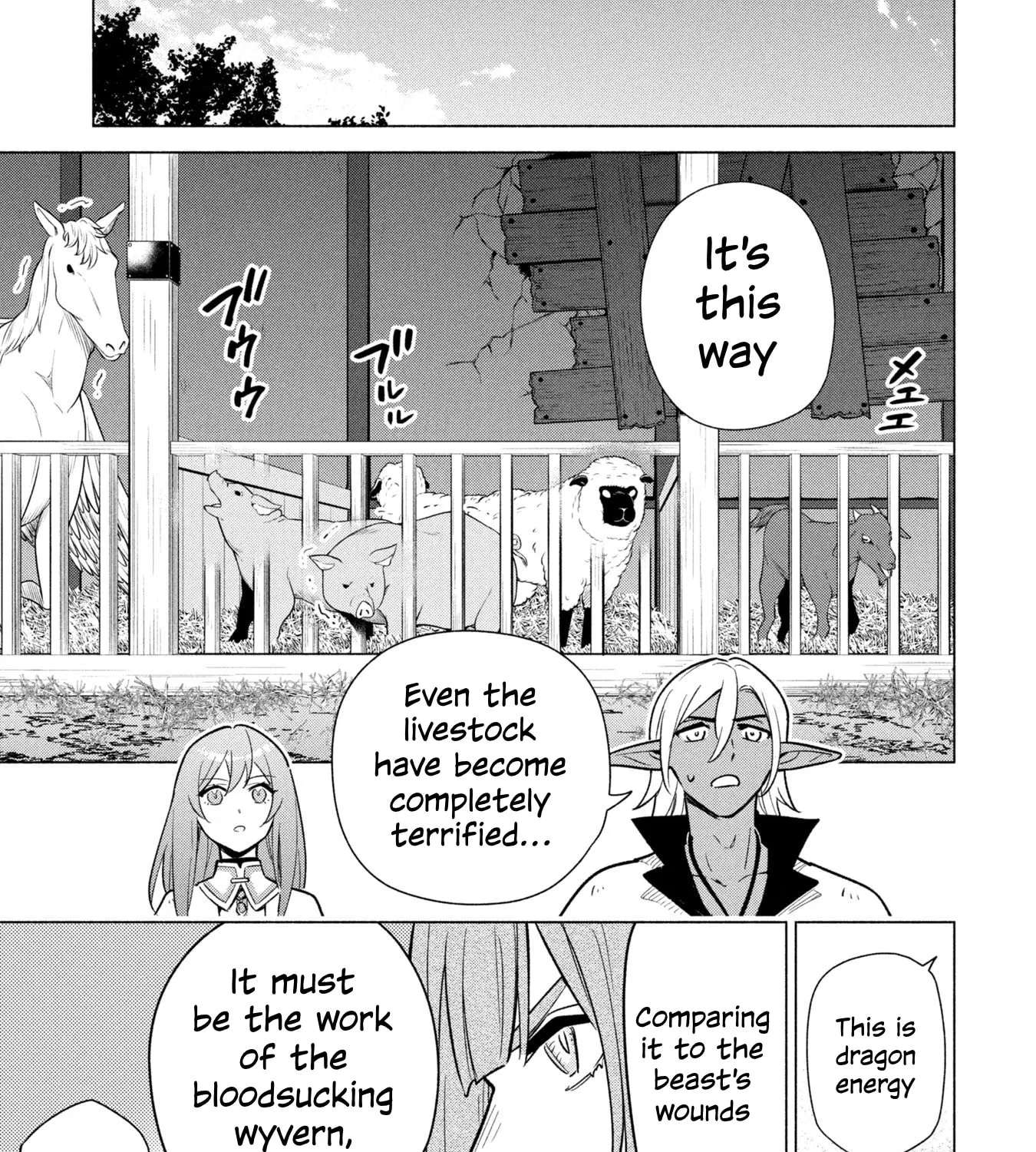 Kyuutei Madoushi Minarai o Yamete, Mahou Item Shokunin ni Narimasu Chapter 39 - page 39