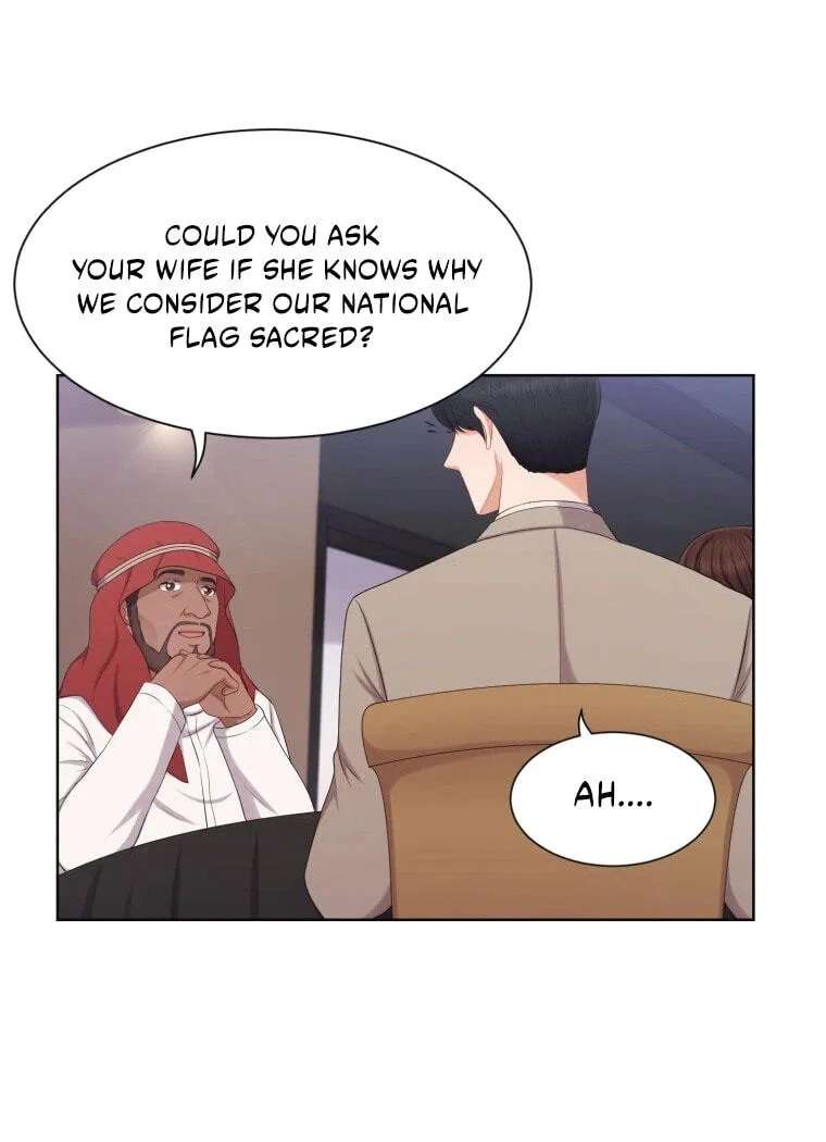 I Need a Bride Chapter 16 - page 33