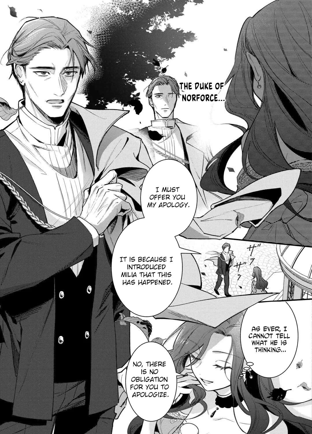 My Work as a Concubine Is Over. Chapter 1 - page 21