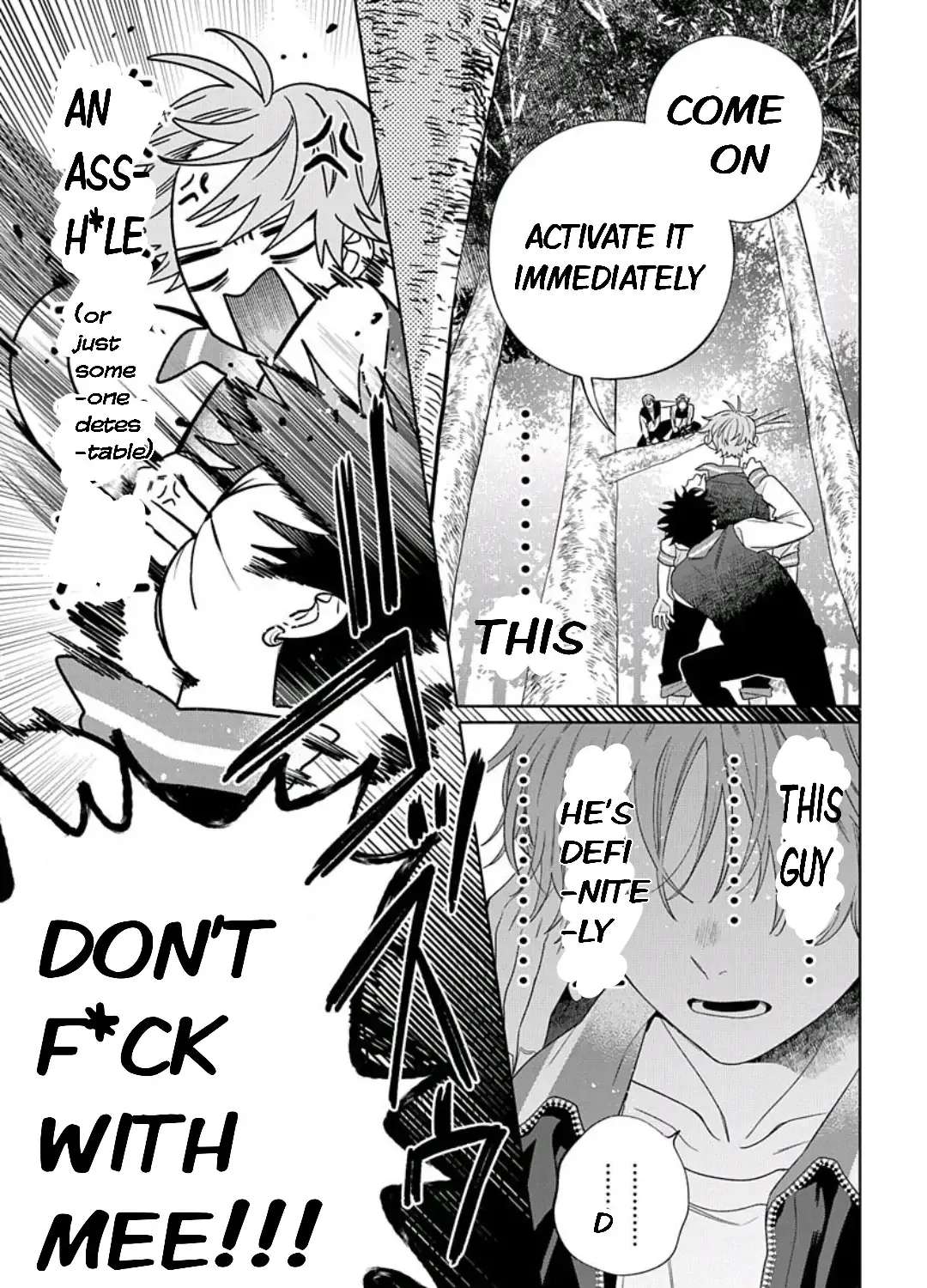 Ore No Kuchibiru Ga Nerawareteimasu Chapter 1.2 - page 14