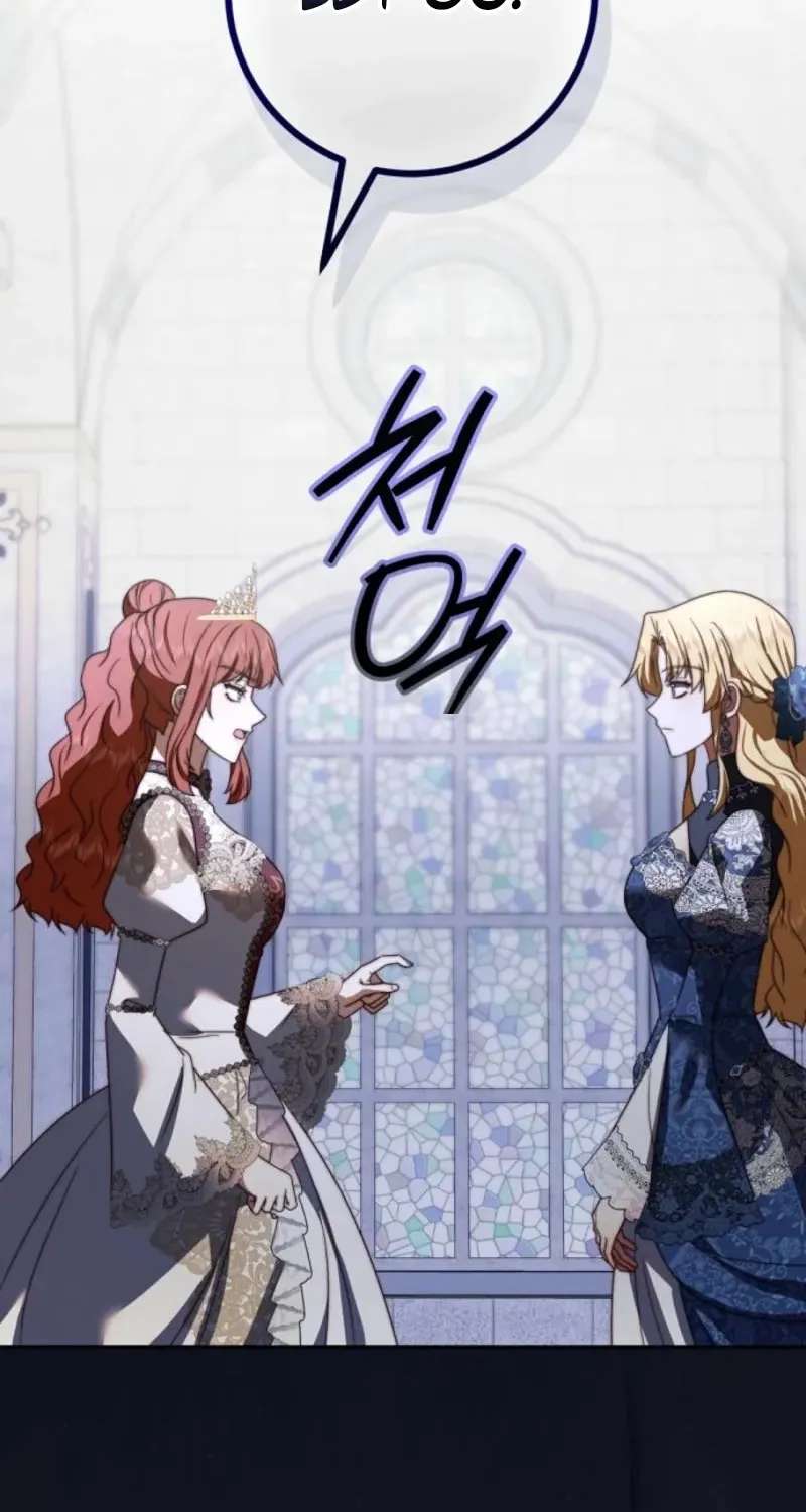 The Killer Empres Chapter 60 - page 69
