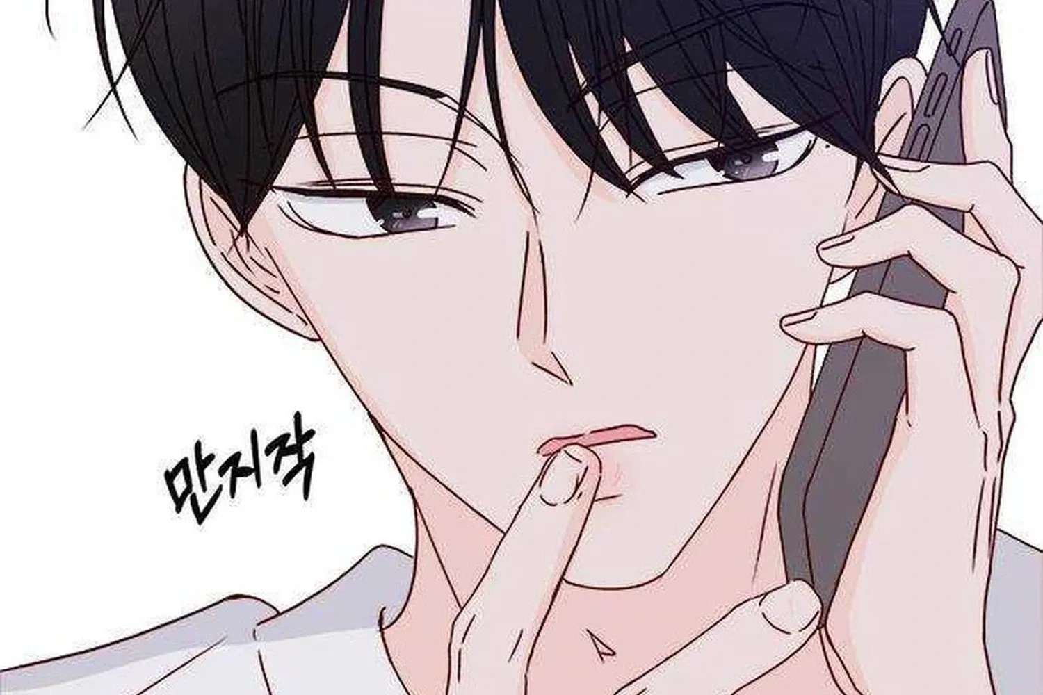 Next Door Boyfriend Chapter 48 - page 4
