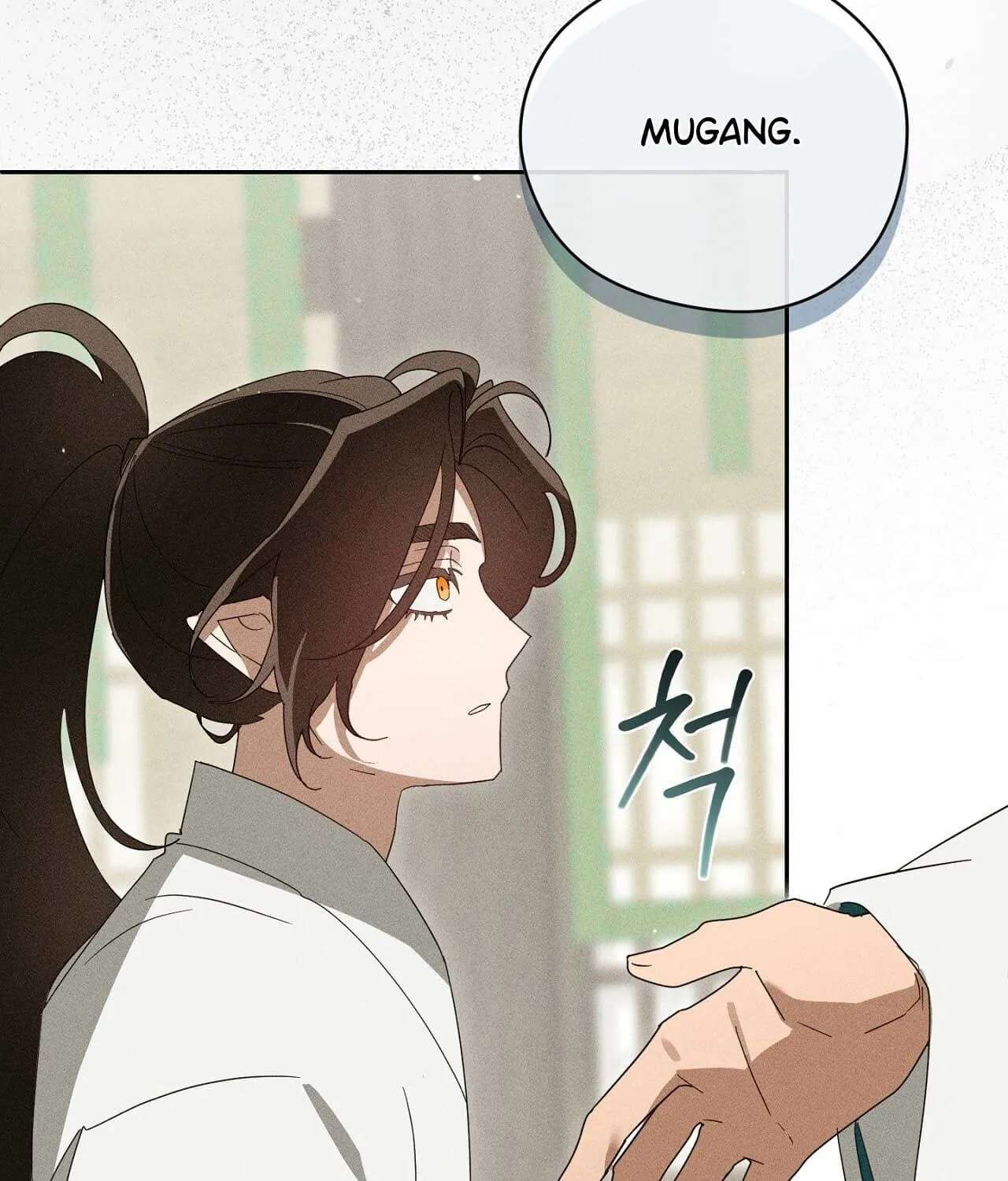 The Earth-Engulfing Rain Chapter 25 - page 22