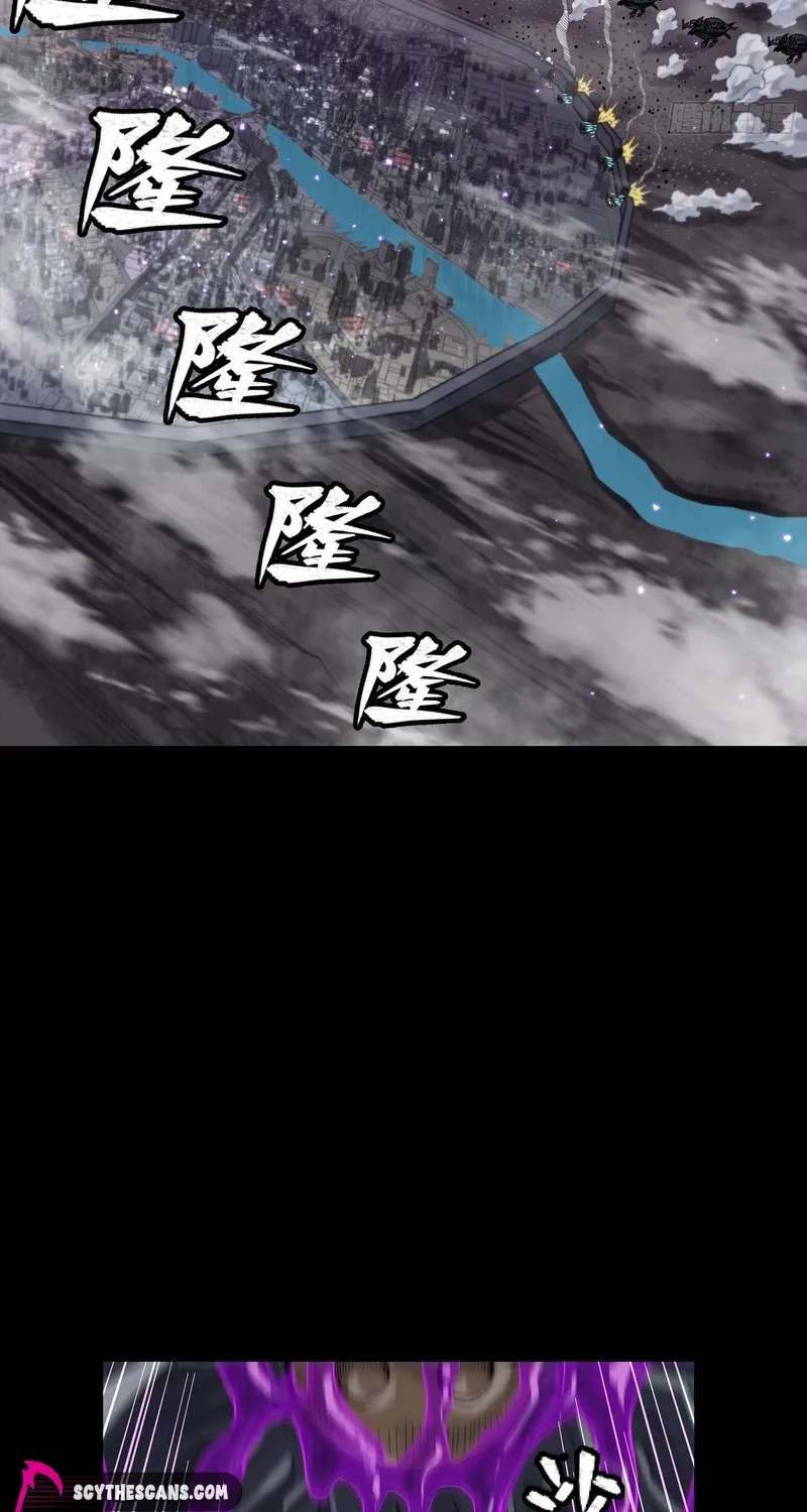 Legend Of Star General Chapter 391 - page 50