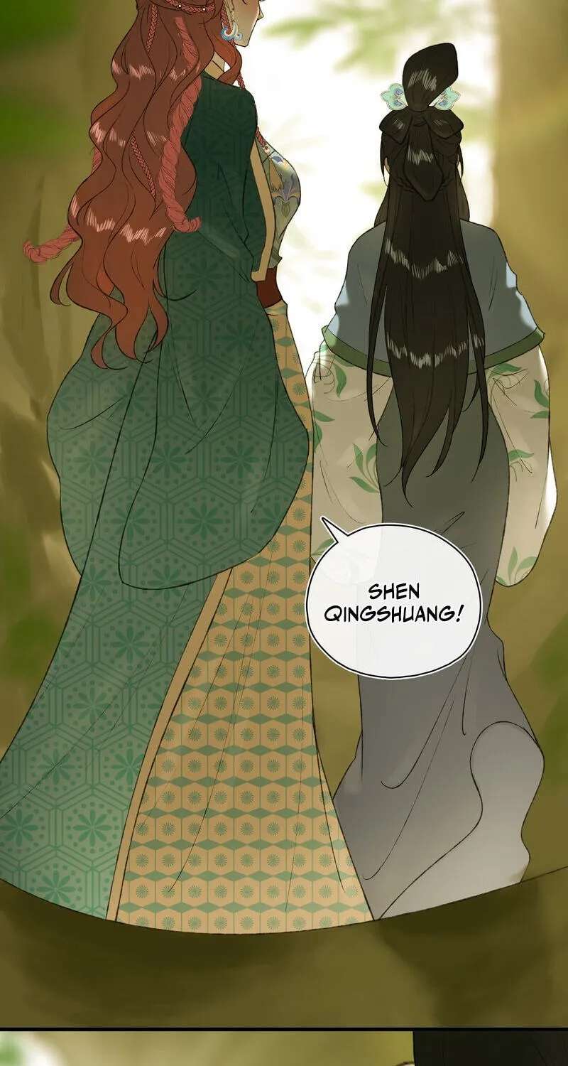 Yu Zhi Qing Tiao Chapter 37 - page 31