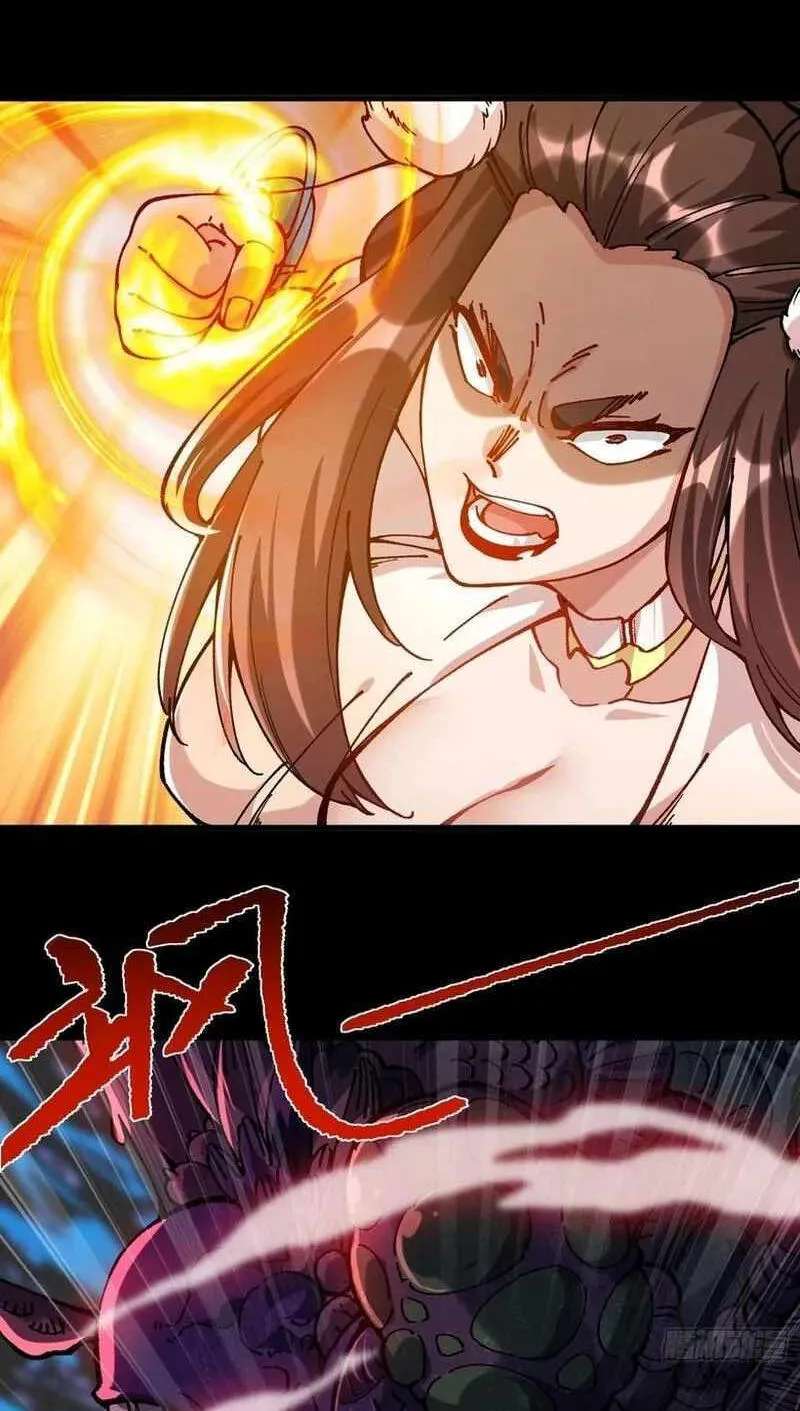 Bai Lan De Wo, Quan Kao Tu Di Xu Ming Chapter 45 - page 29