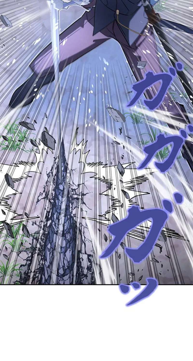 The Sword Emperor Transmigrates Chapter 37 - page 22