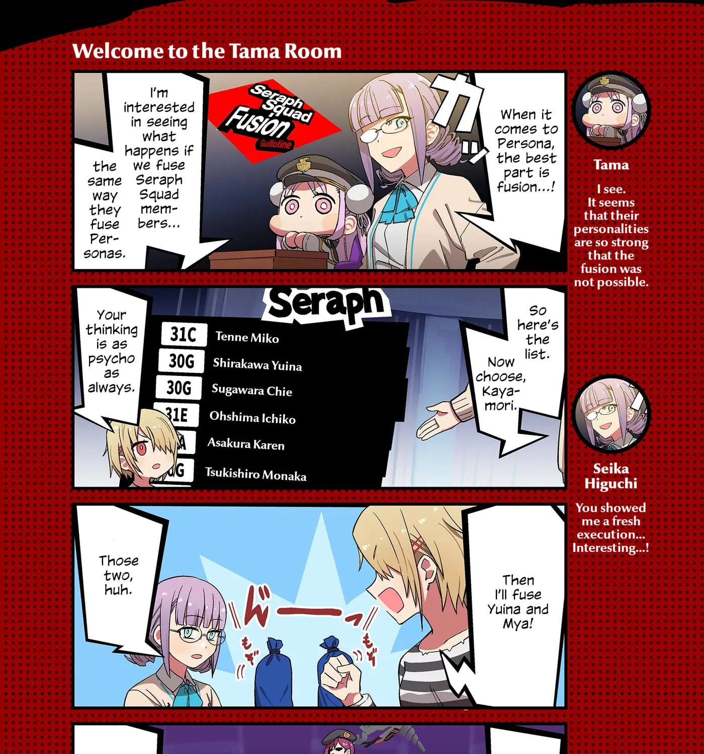 Heaven Burns Red Official 4-Koma Chapter 219 - page 1