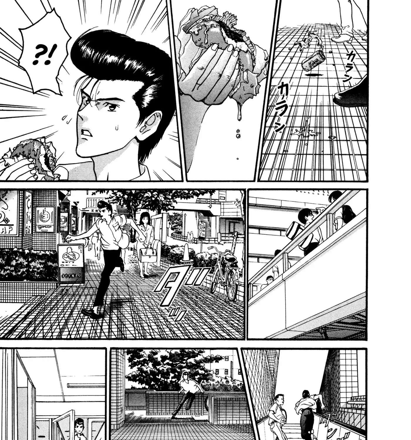 HEN - Suzuki-kun to Sato-kun no Baai Chapter 2 - page 5