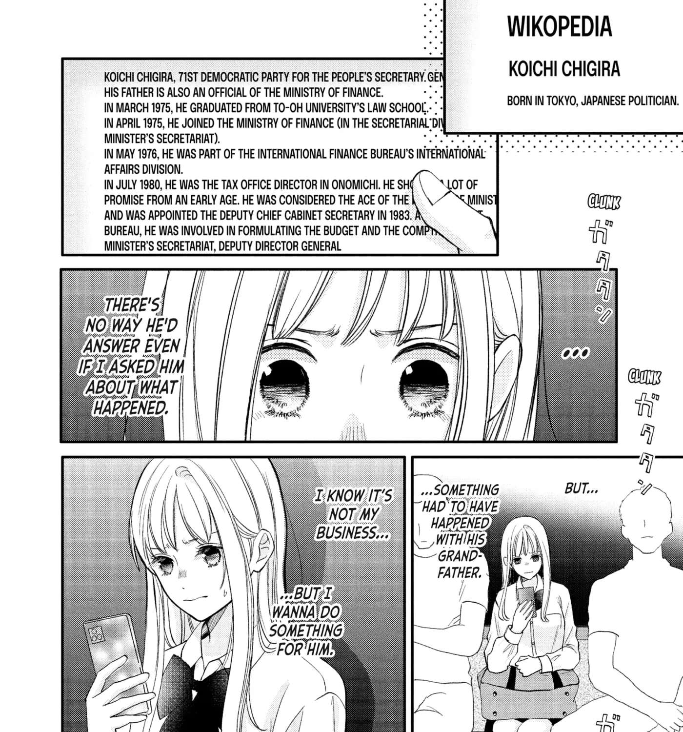 Nanoni, Chigira-kun ga Amasugiru. Chapter 54 - page 83