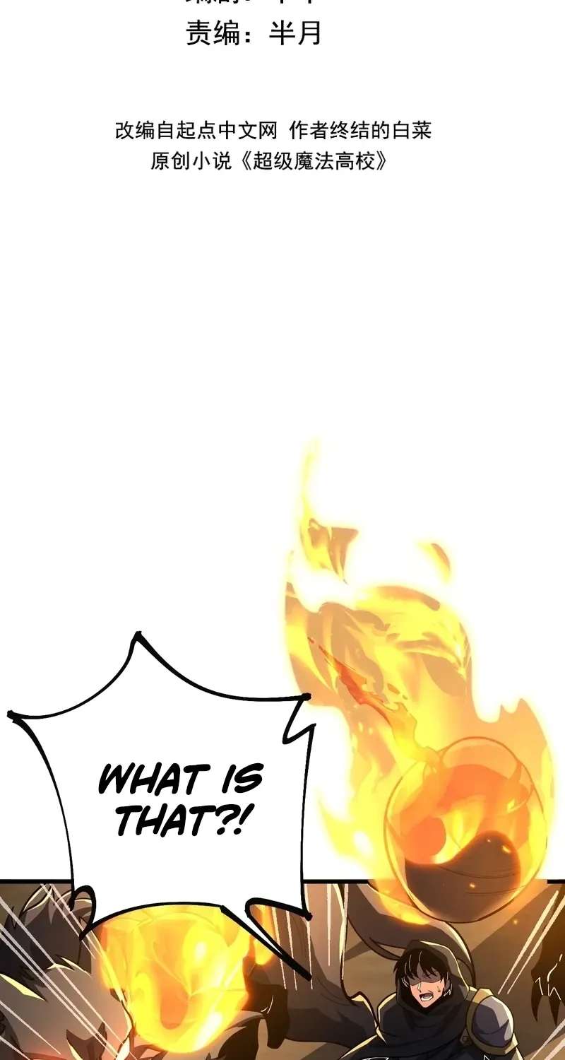 The SS-Rank Freshman at Dawn Academy Chapter 30 - page 3
