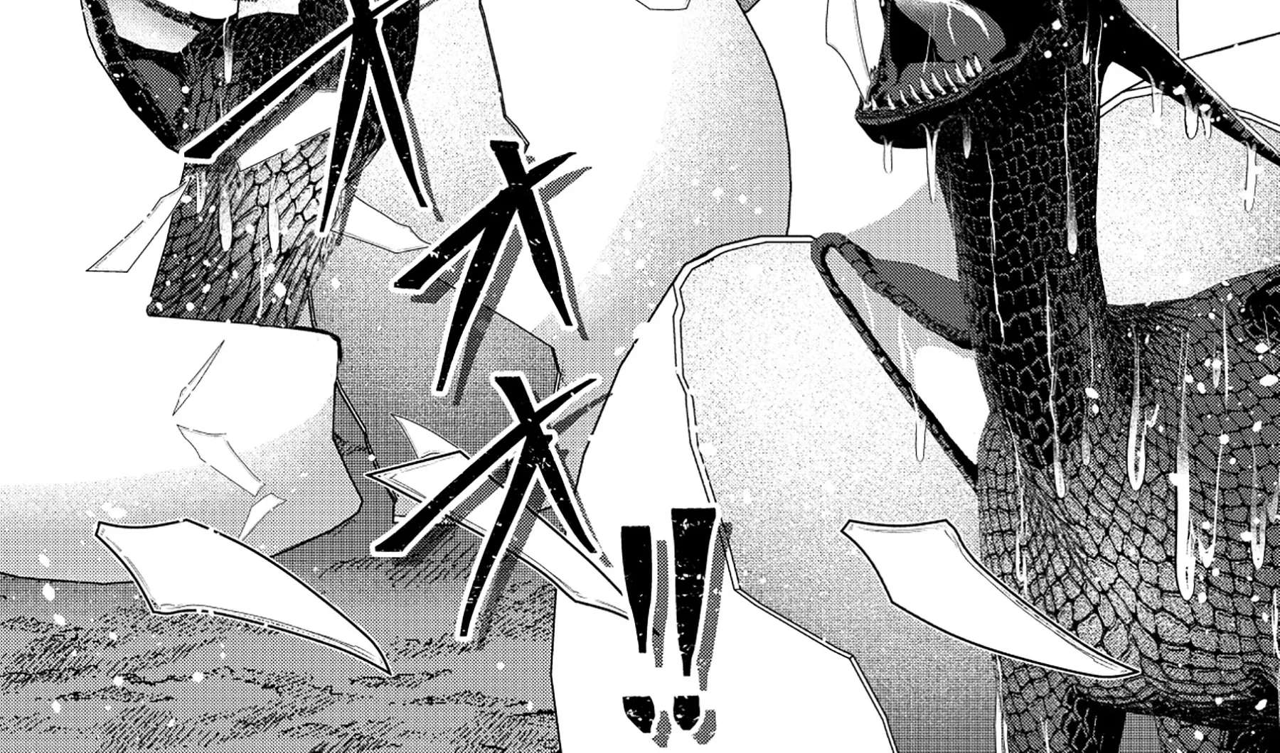 Tobenai Saikyou no Dungeon Seeker Chapter 10.1 - page 13