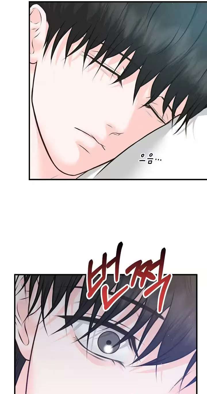 For a Moment! Don't Move Chapter 3 - page 66