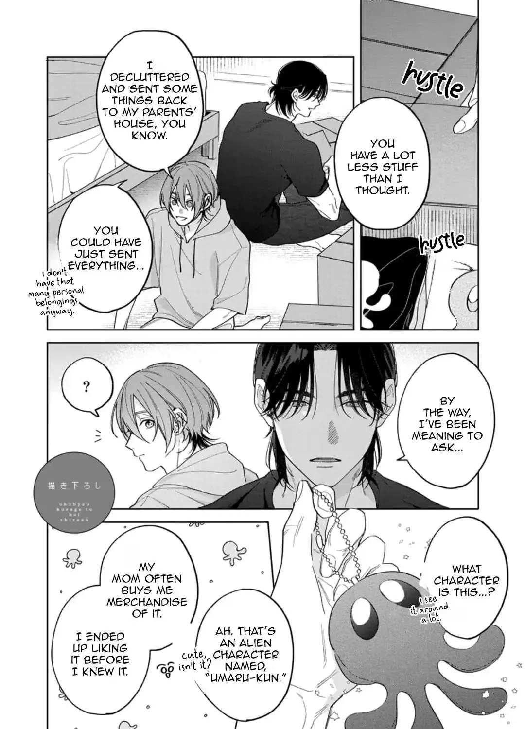 Okubyou Kurage to Koi Shirazu Chapter 6.5 - page 2