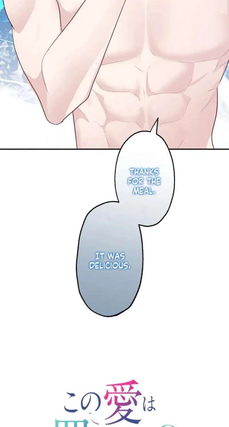 Kono Ai wa Tsumi desu ka? Chapter 22 - page 3