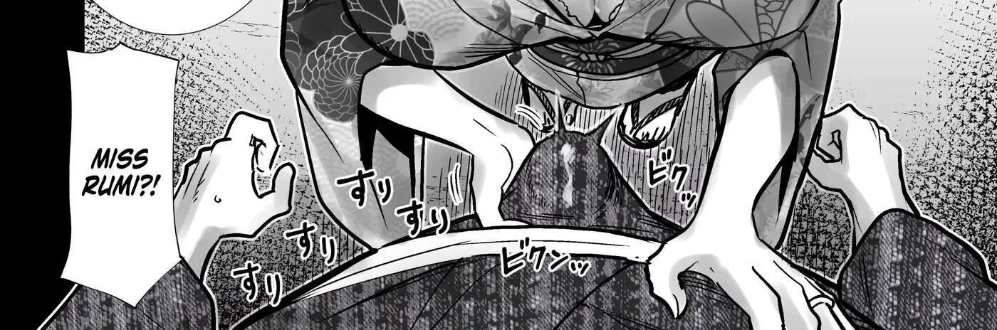 The Summer Festival Where My Friend’s Mother Came on My Big Dick Chapter 1 - page 34