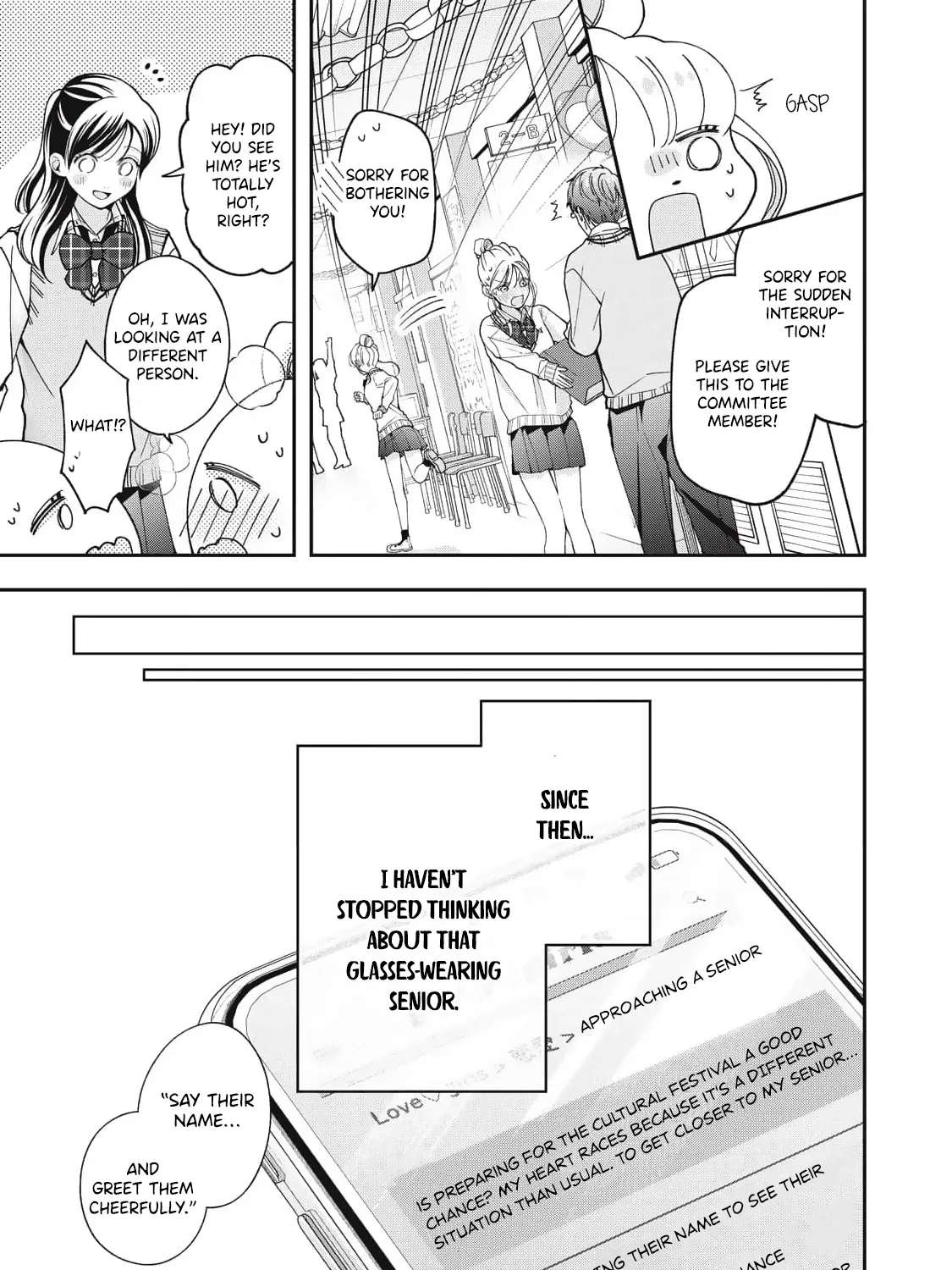 Megane na Kare to Fetish Kanojo Chapter 16 - page 10