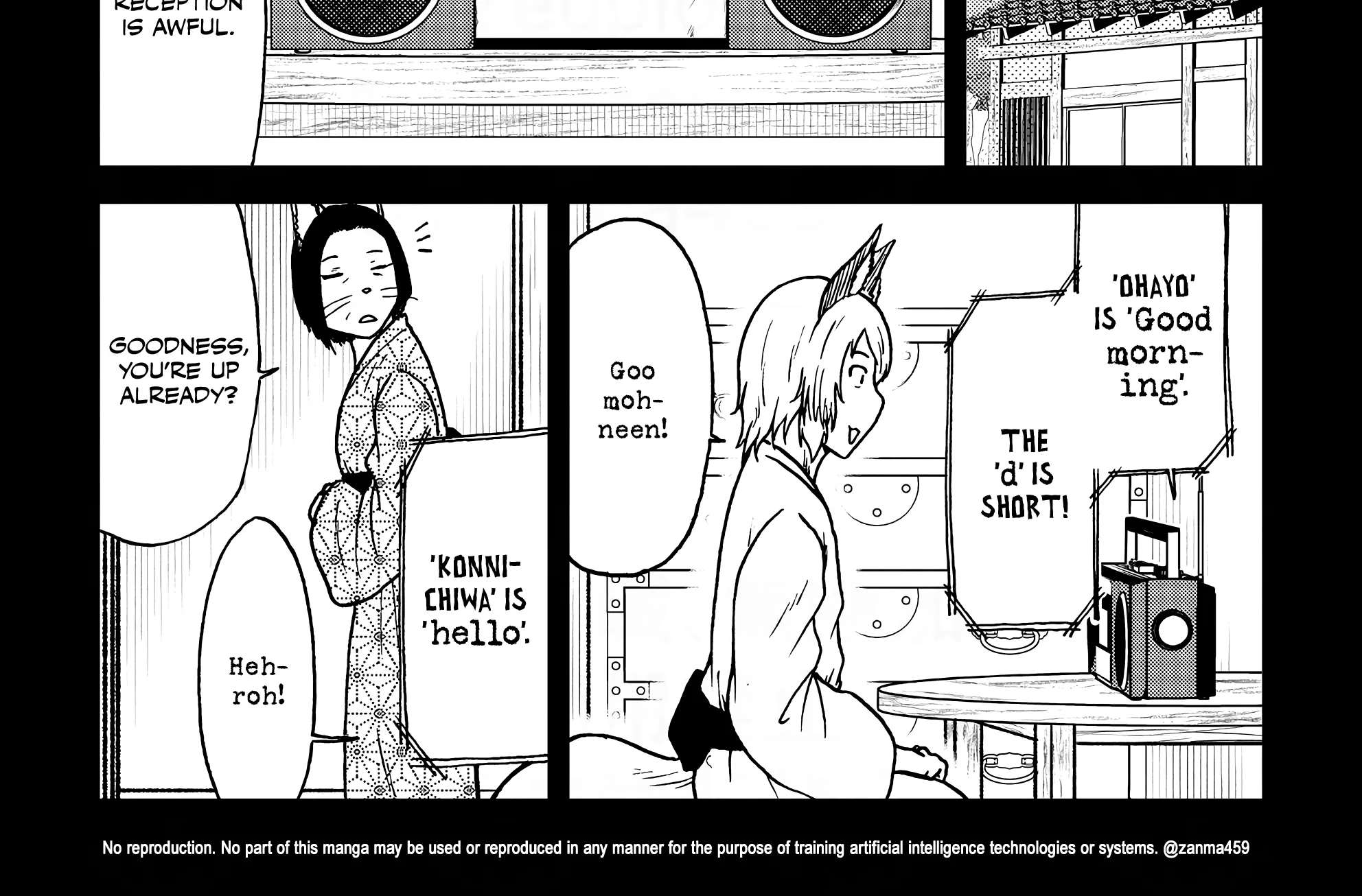 The Story of the Fox Who Was Late Getting Married and Came to be My Bride Chapter 150.2 - page 8