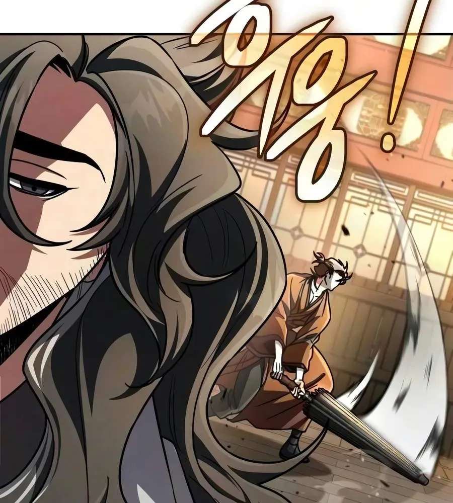 Reincarnation of the Fist King Chapter 67 - page 23
