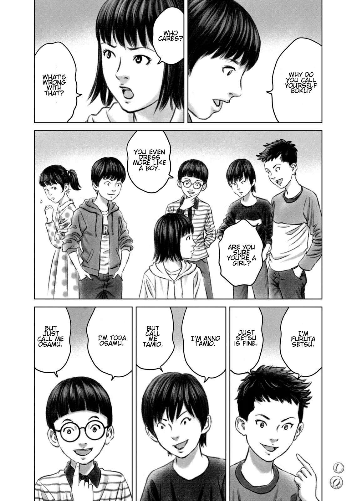 Amane†Gymnasium Chapter 25 - page 8