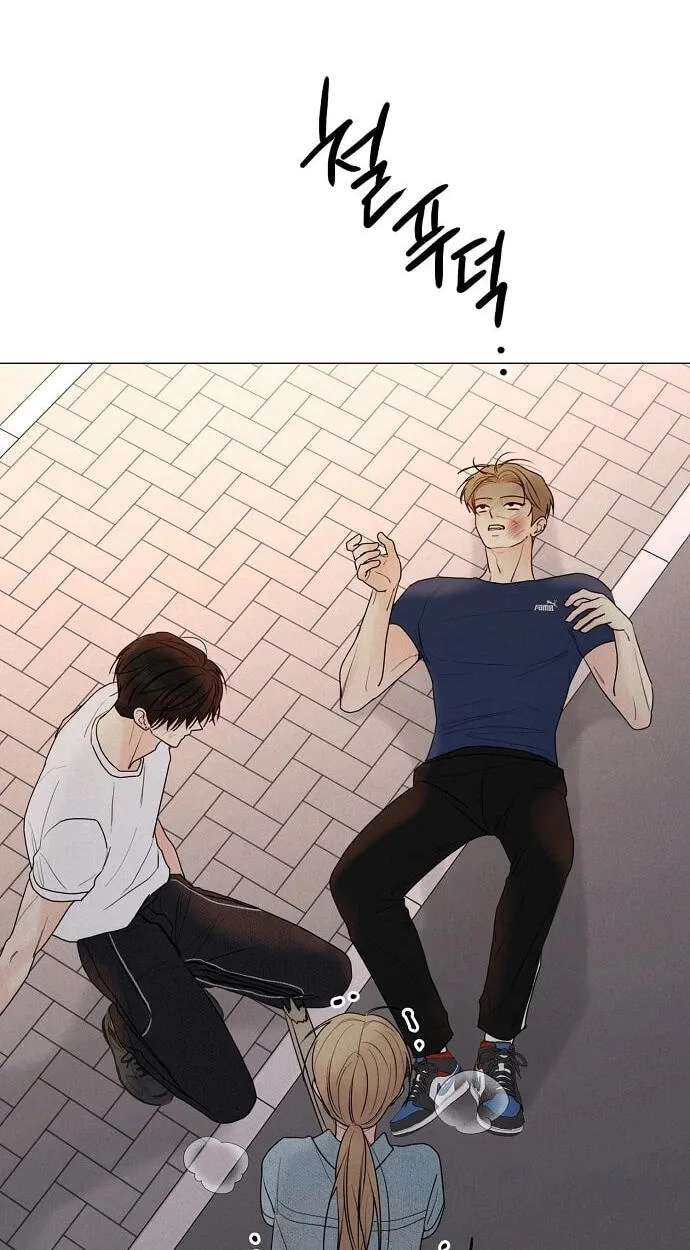 The Epitome of a Male Lead Chapter 59 - page 76