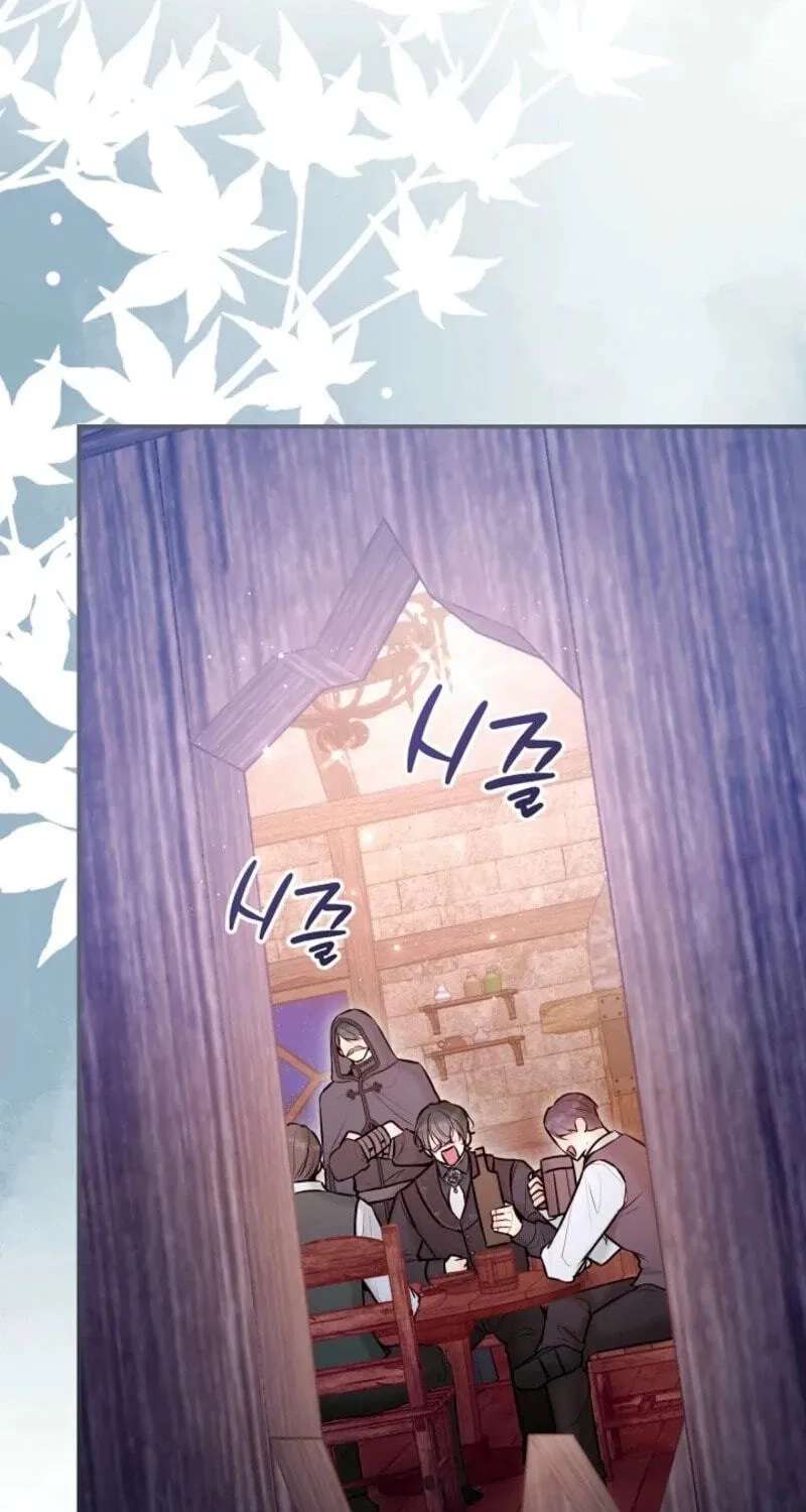 Awaiting My 7th Marriage Chapter 54 - page 13