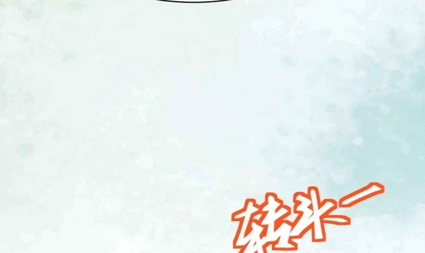 Mesmerizing Ghost Doctor Chapter 646 - page 59