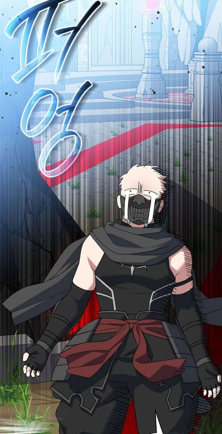 Genius Archer's Livestreaming Chapter 110 - page 112