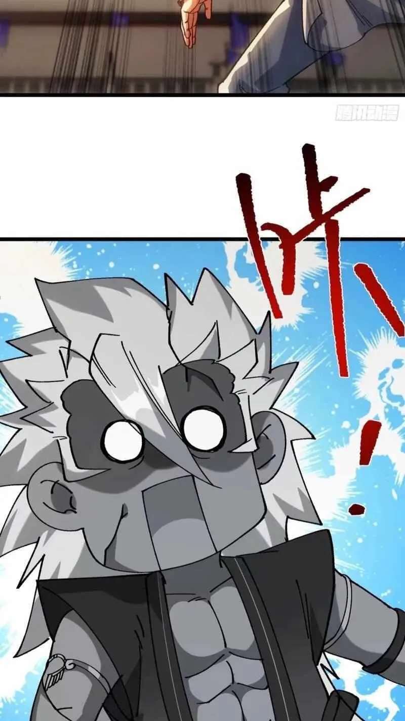 Bai Lan De Wo, Quan Kao Tu Di Xu Ming Chapter 52 - page 47