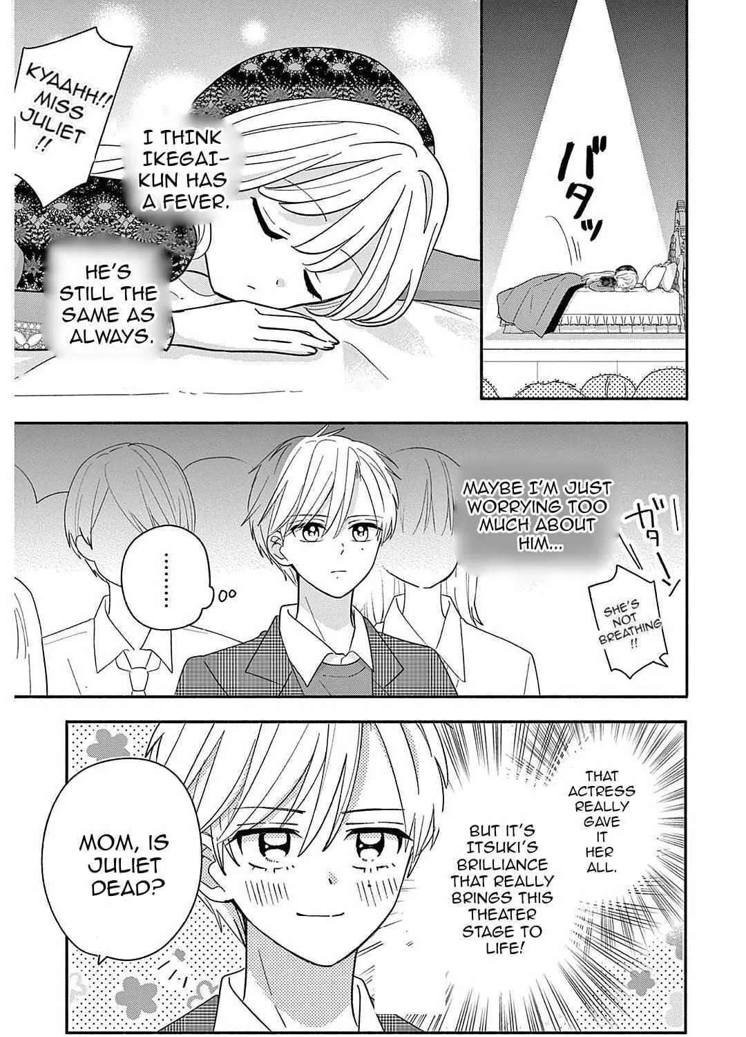 Maid Hachiya-kun Is In Love Chapter 22 - page 23