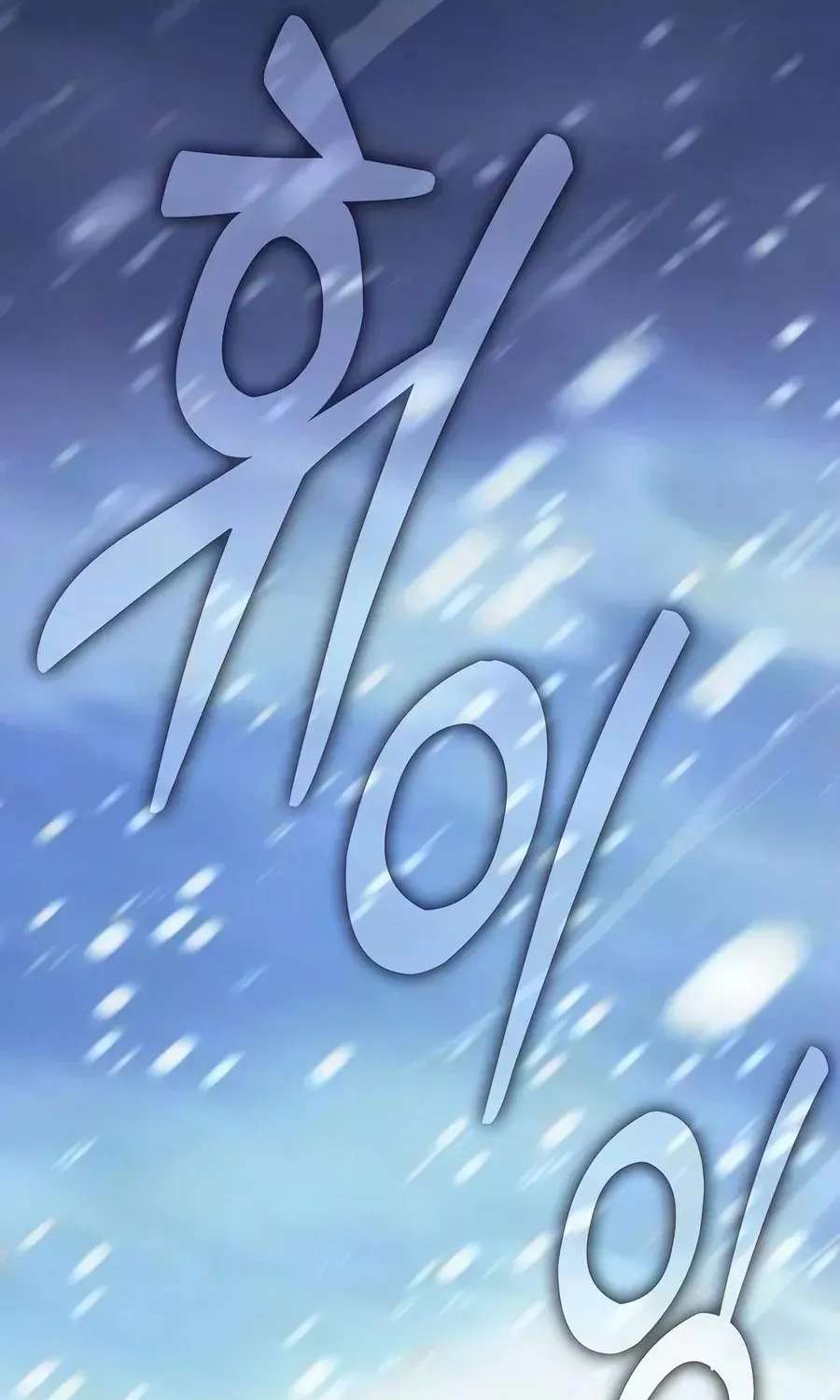 Academy’s Genius Swordmaster Chapter 152 - page 137