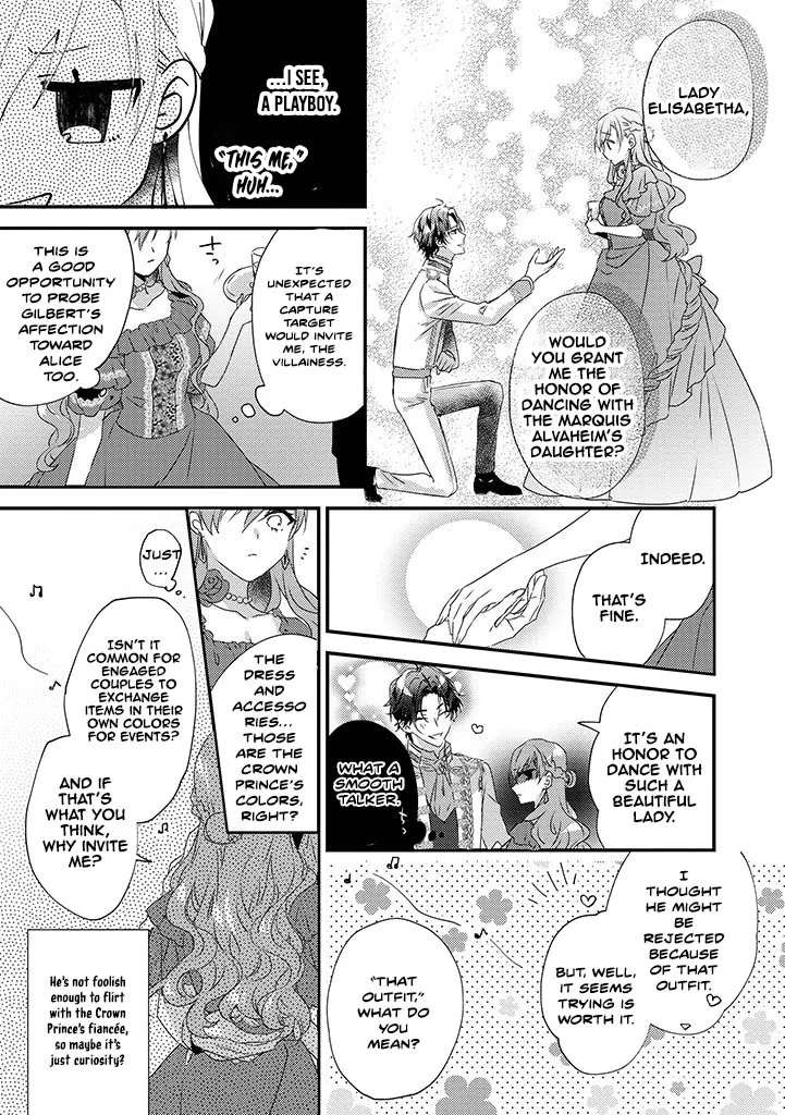 Otome Game no Ateuma Akuyaku Reijou wa, Outaishi Denka no Shiawase wo Negaimasu! Chapter 2 - page 23
