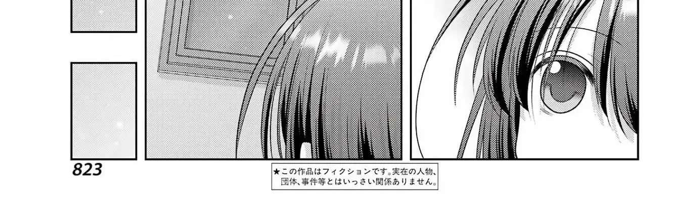 Side Story of - Saki - Shinohayu the Dawn of Age Chapter 141 - page 2