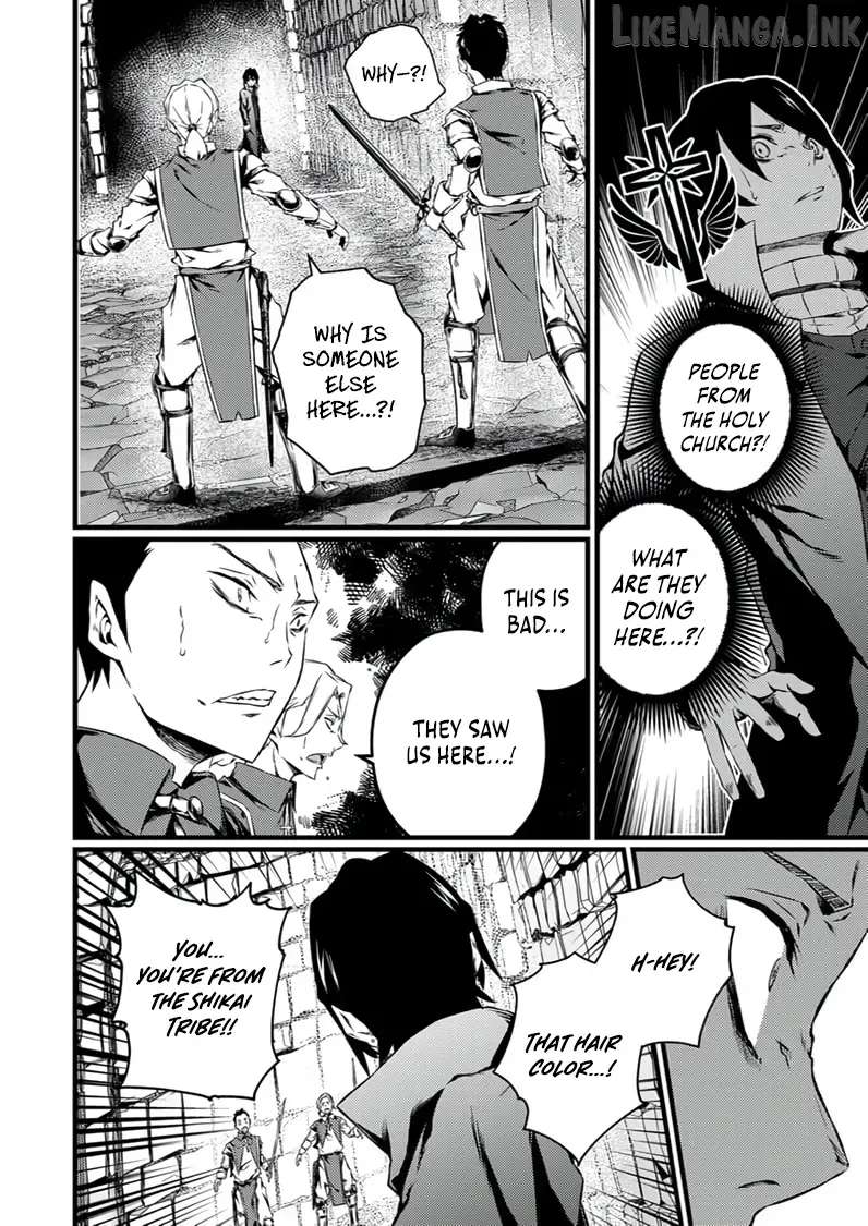 The Former Slave Who Awakened to the Strongest Class [Shadow Necromancer] Exacts Revenge on This Corrupt World Chapter 7 - page 5