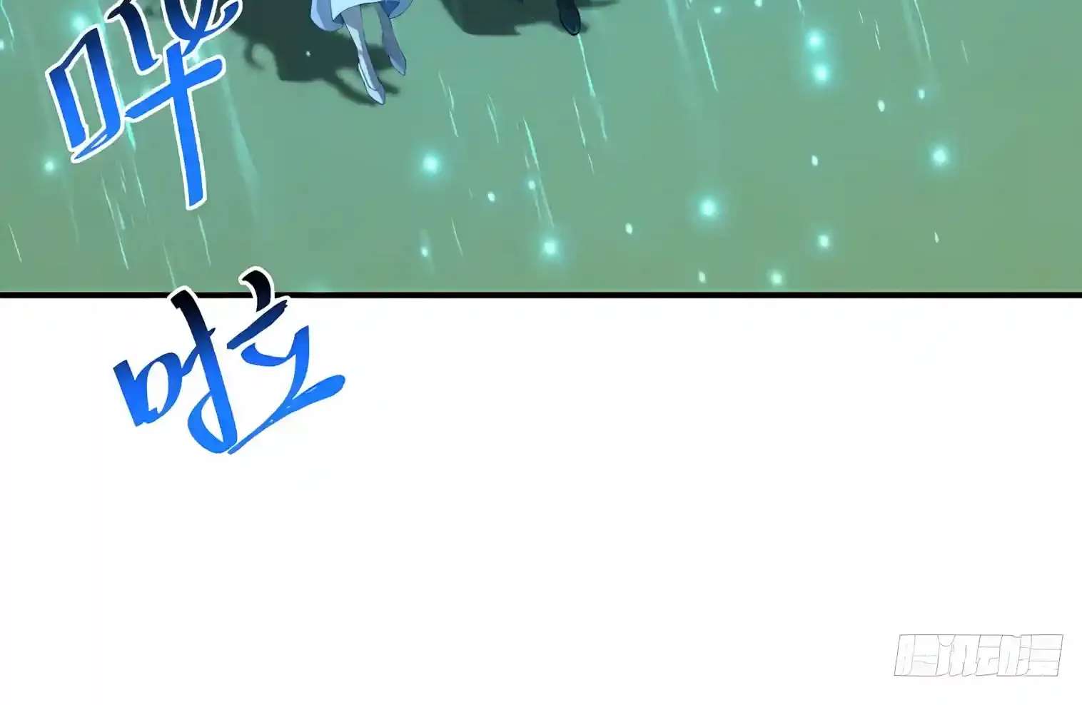 I Opened the Mythical Pet Era Chapter 48 - page 48