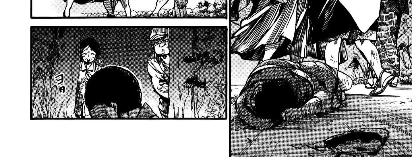 Musubaru Yakeato Chapter 2 - page 44