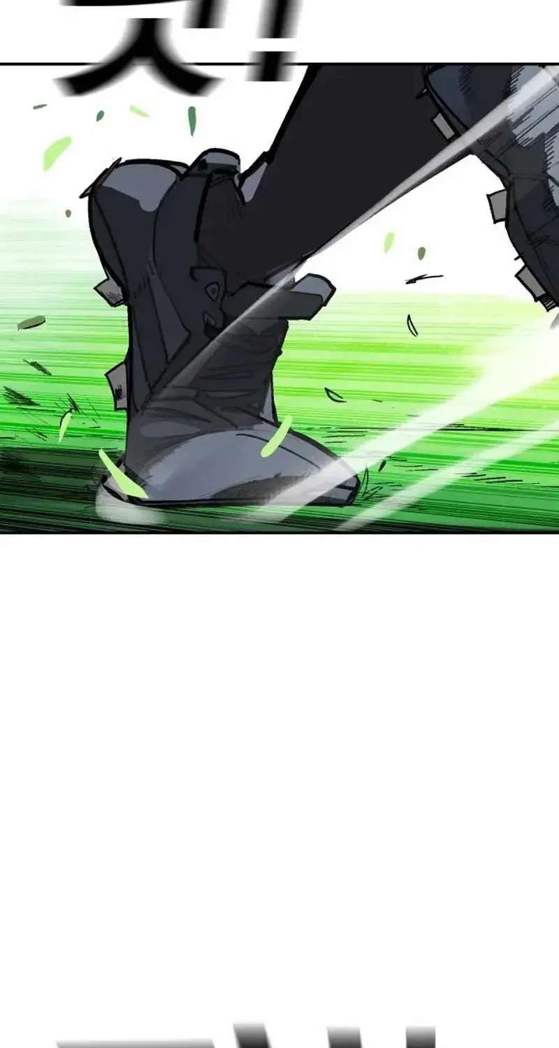 Winning Shot! Chapter 126.1 - page 123