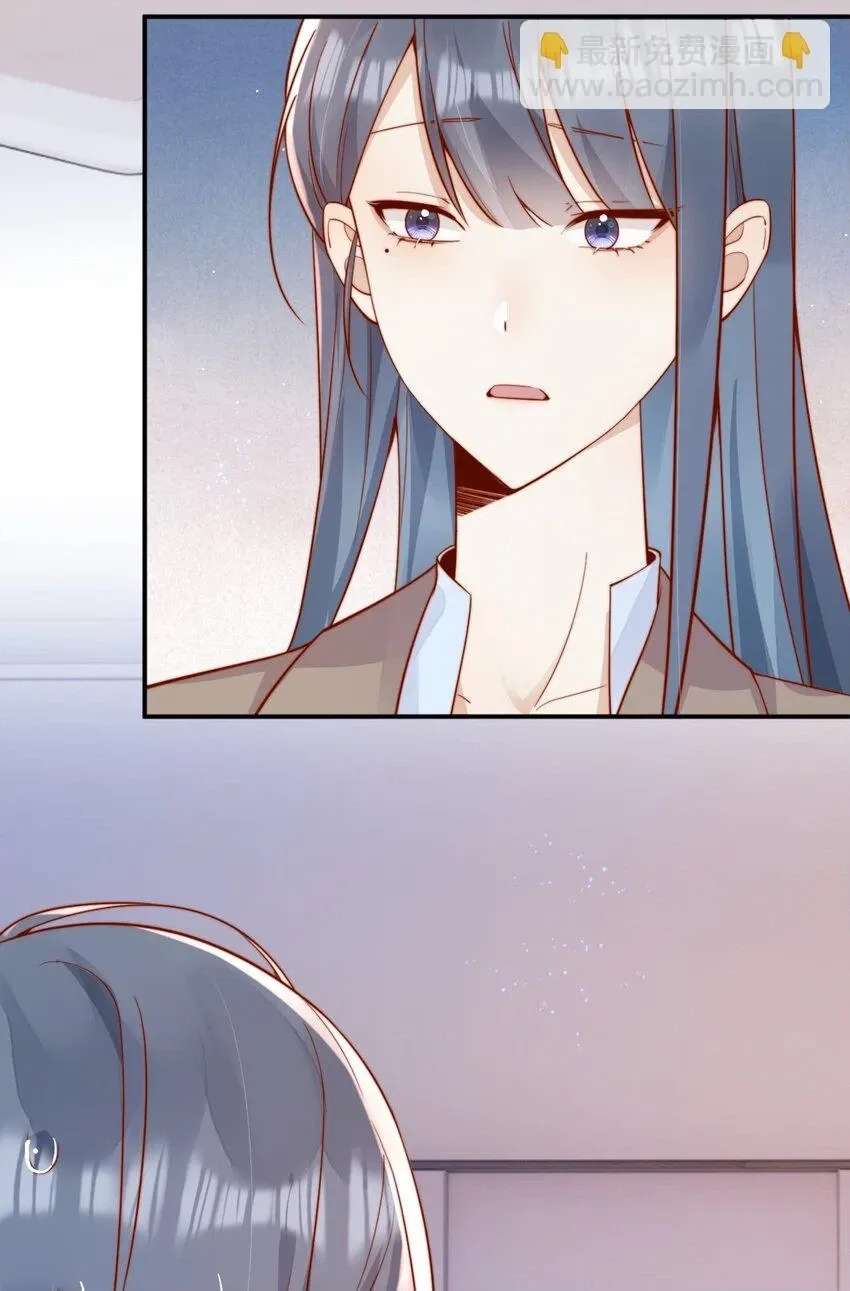 The Way My Nemesis Looks At Me Is Slowly Shifting Chapter 42 - page 50