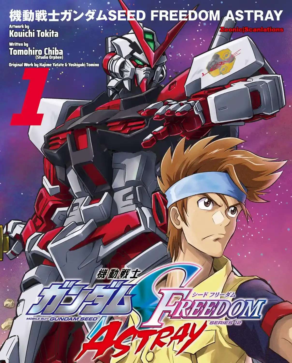 Kidou Senshi Gundam SEED Freedom Astray Chapter 1 - page 1