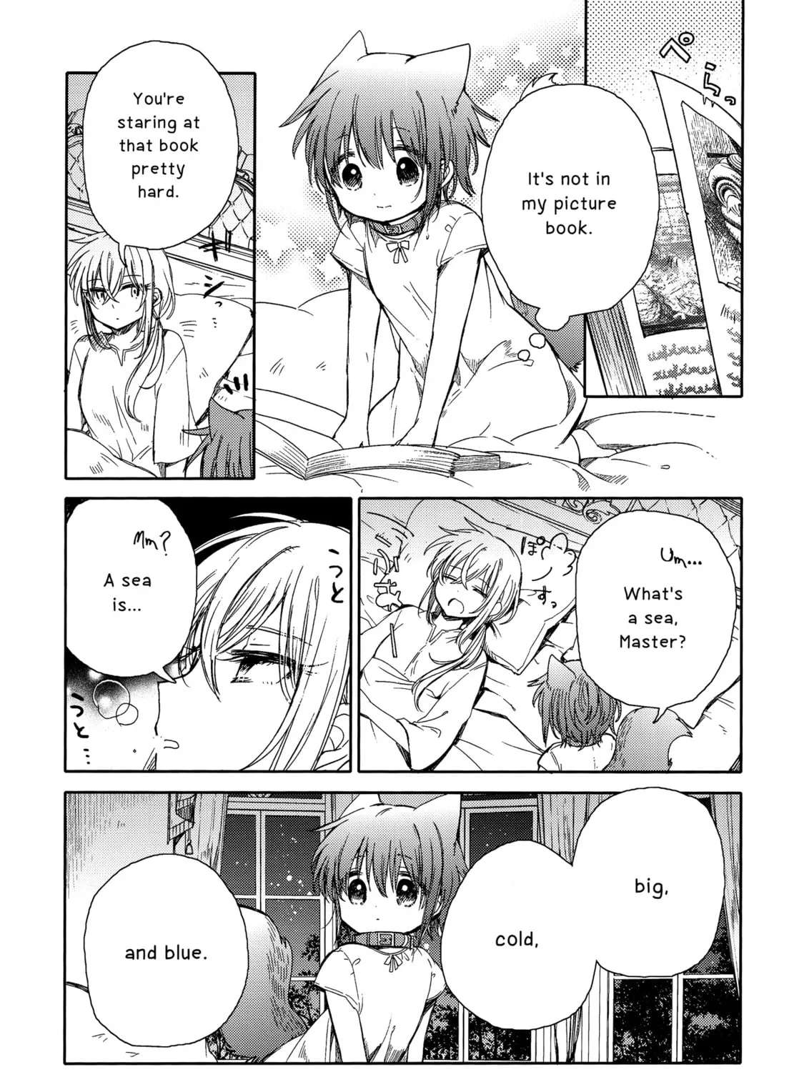 Goshujin-sama to Watashi (Hachishiro) Chapter 5 - page 7
