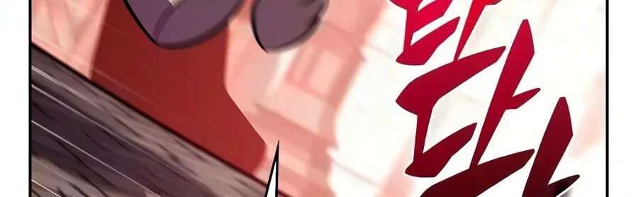 I’m the Max-Level Newbie Chapter 273 - page 244