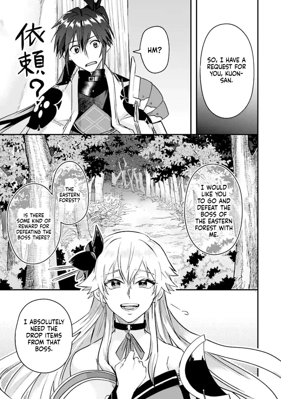 Magika Technica ~Gendai Saikyou Kenshi ga Yuku VRMMO Sentouroku~ Chapter 5 - page 30