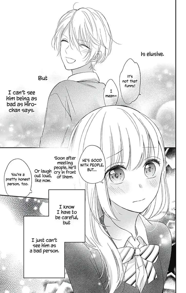Mayonaka no Stellarium Chapter 2 - page 13