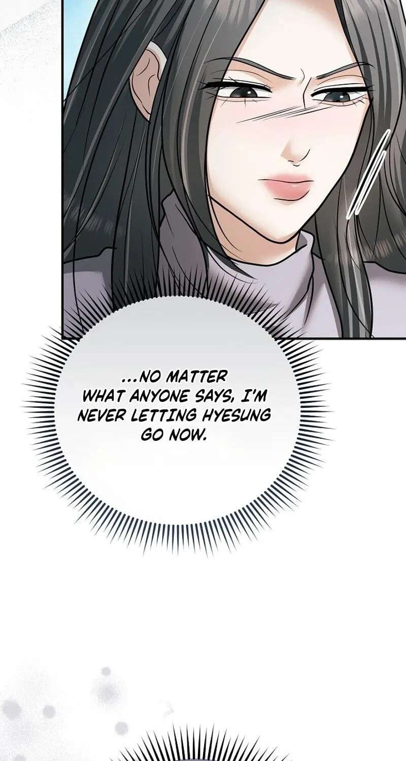 My Friend’s Husband Chapter 39 - page 75